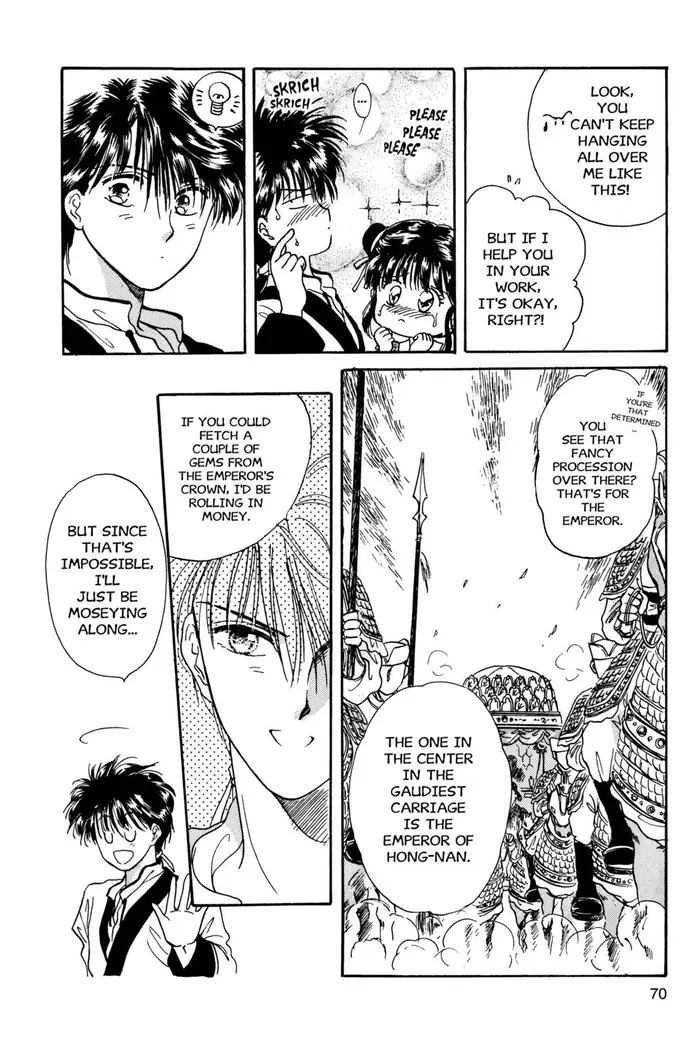 Fushigi Yuugi Chapter 2 image 21_optimized